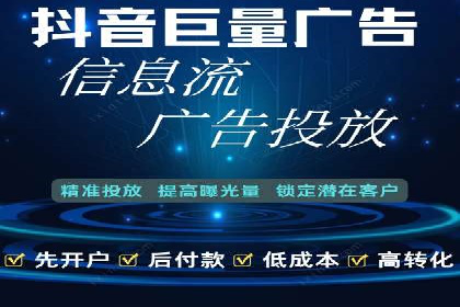 百度竞价推广托管：实战案例精选