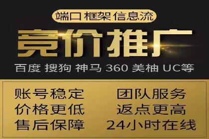 餐饮外卖行业的SEM推广：提升订单量的秘诀