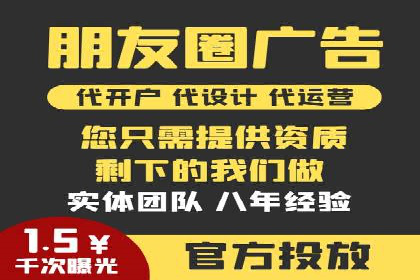 行业领先企业的信息流广告投放策略揭秘